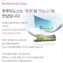 주식회사 이노스 이미지