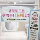 마지끄 에스테틱