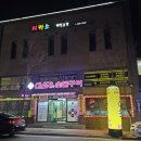 피카소노래연습장 이미지