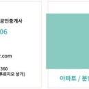 대연파크푸르지오부동산중개사무소 이미지