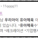 태원태권도장 이미지