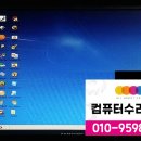백양 컴퓨터 티스토리