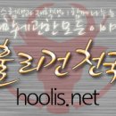Baba Yetu 피아노랑 연결해서 녹음했음 ㅋ(자동재생임.소리조심) 이미지