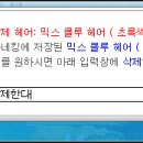 모루헤어