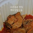 수문통로 이미지