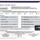 웅천세일공인중개사사무소 네이버블로그