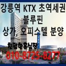 영동대학교 버스정류장 이미지