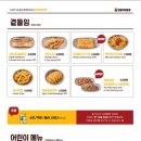 킹콩부대찌개광명하안점