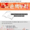 독서누리 이미지