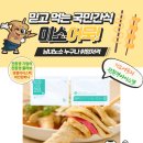아이스컴퍼니 이미지