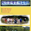 대전산성복지관 상담지원팀 사업계획(프로그램) 이미지
