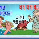 생꿀 꿈풀이 대백과 - 신선이 대접하는 음식을 먹는 꿈 이미지