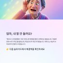 거연경로당 | "엄마, 내 말 안 들려요?" 보청기 - 117만원 지원받고 다시 찾은 세상의 소리