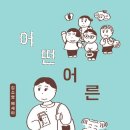 주동아리 이미지