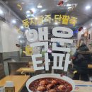 본죽옥련점 네이버블로그