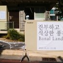 갤러리헤더 이미지