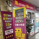 초지스타주유소 이미지