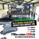 명문유통 | 📝 [명문골프 영업부 - 시공 후기] 미사 인스빌 아파트 커뮤니티, 골프존 GDR 플러스 설치: 전문가의...