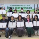 자원순환교육지도사 이미지