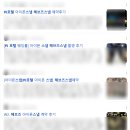 헤브즈 | 준비 | PJ호텔 헤스티아홀 아이폰 스냅 계약후기(Feat. 헤브즈스냅) 어두운홀 아이폰스냅 고민중이라면?!