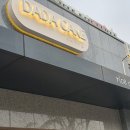 도시광고기획 이미지