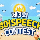 스마트해법영어 - 동래구 아시아드대로195번길 70 | 스마트해법영어