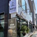 향당 | [강릉] 강릉중앙시장 디저트카페 떡 맛집 ㅣ 깨향당