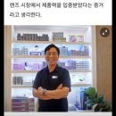 큰눈안경원 이미지