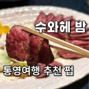 대영유토피아상가 이미지