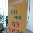 금산보건지소 이미지