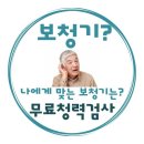 샤론보청기 이미지