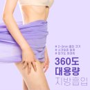 강남더슬림의원
