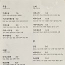 송강제면소강동구청