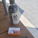 이마트24고덕초교점 이미지