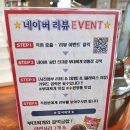 영통역 1번출구 | 영통역 한식 맛집 송탄 진대광부대찌개 영통점 진부대찌개 후기