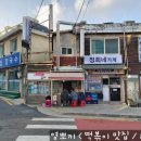 세븐일레븐 관악남현길점 이미지