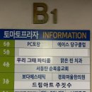 베스킨라빈스동탄능동 이미지
