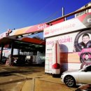 이안 주유소 이미지