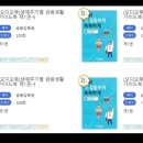 생애주기별가족교육 이미지