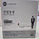 맑은온누리약국 네이버블로그
