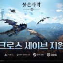 주식회사 홈세이브