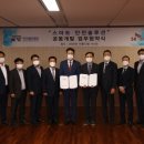 국가철도공단