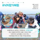 삽시도 어촌체험마을 이미지