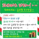 21세기외국어학원