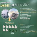 강동도서관본관동개방화장실 | [현장탐방] 가구 살 땐, 이케아 말고 리앤업!_강동구 리앤업사이클플라자