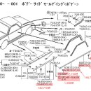 몰딩류 -KJ모터스견적(완전 갈등중) 이미지