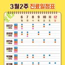 두정이진병원 이미지
