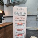 창원삼거리식당중동본점 | 창원중동맛집 현지인 추천 두루치기 밥집 삼거리식당