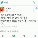 육회한집 네이버블로그
