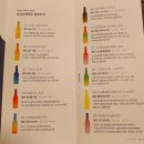 [속초 첫 날] 다 맛있음!! 몽트비어 수제맥주 / 관광시장 감자전, 오징어회 / 먹거리촌 야채곱창